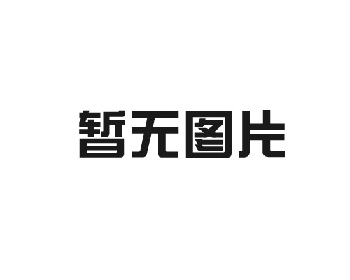 深圳空运公司的物流管理系统是如何保障货物安全的？